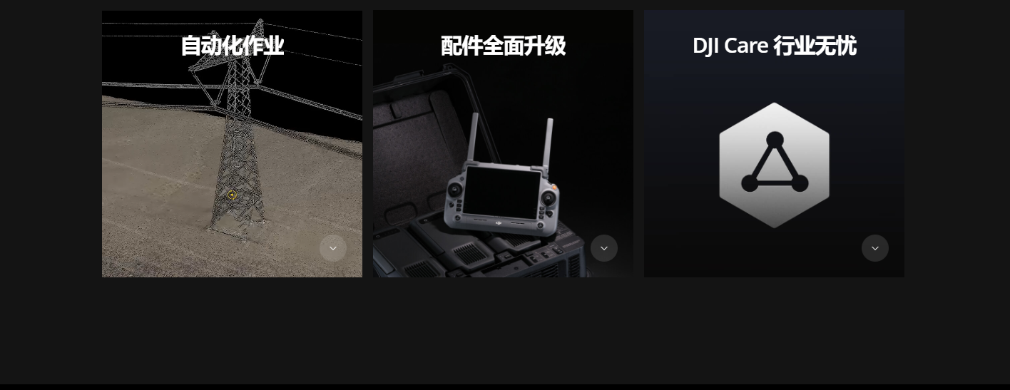DJI Matrice 400