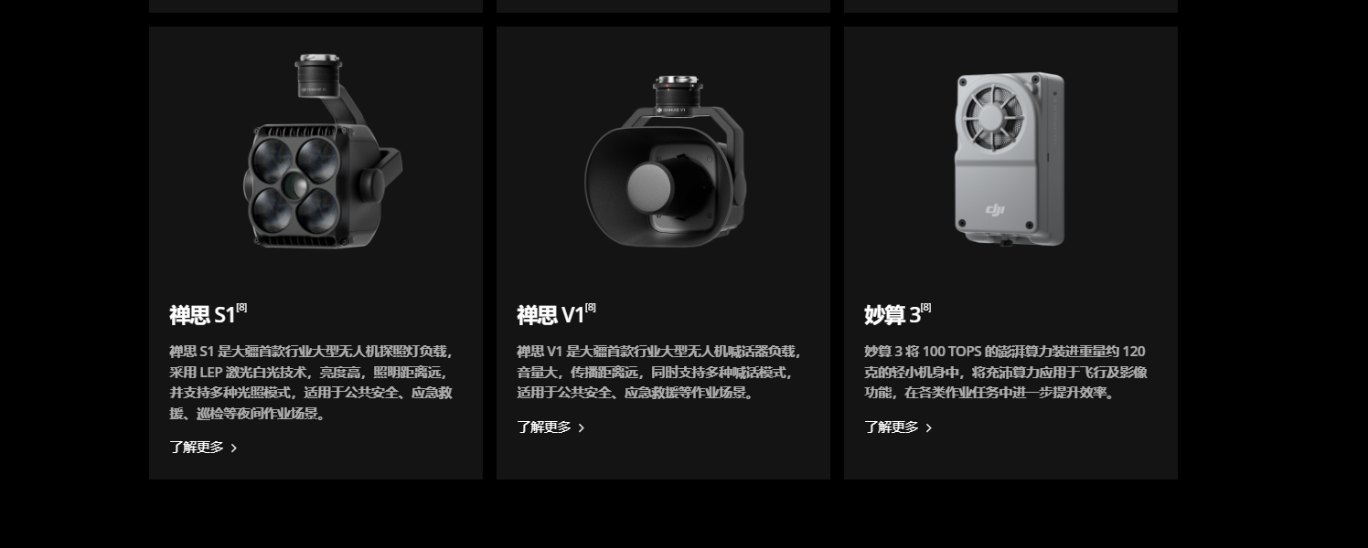 DJI Matrice 400