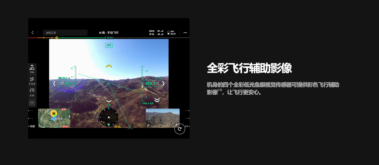 DJI Matrice 400