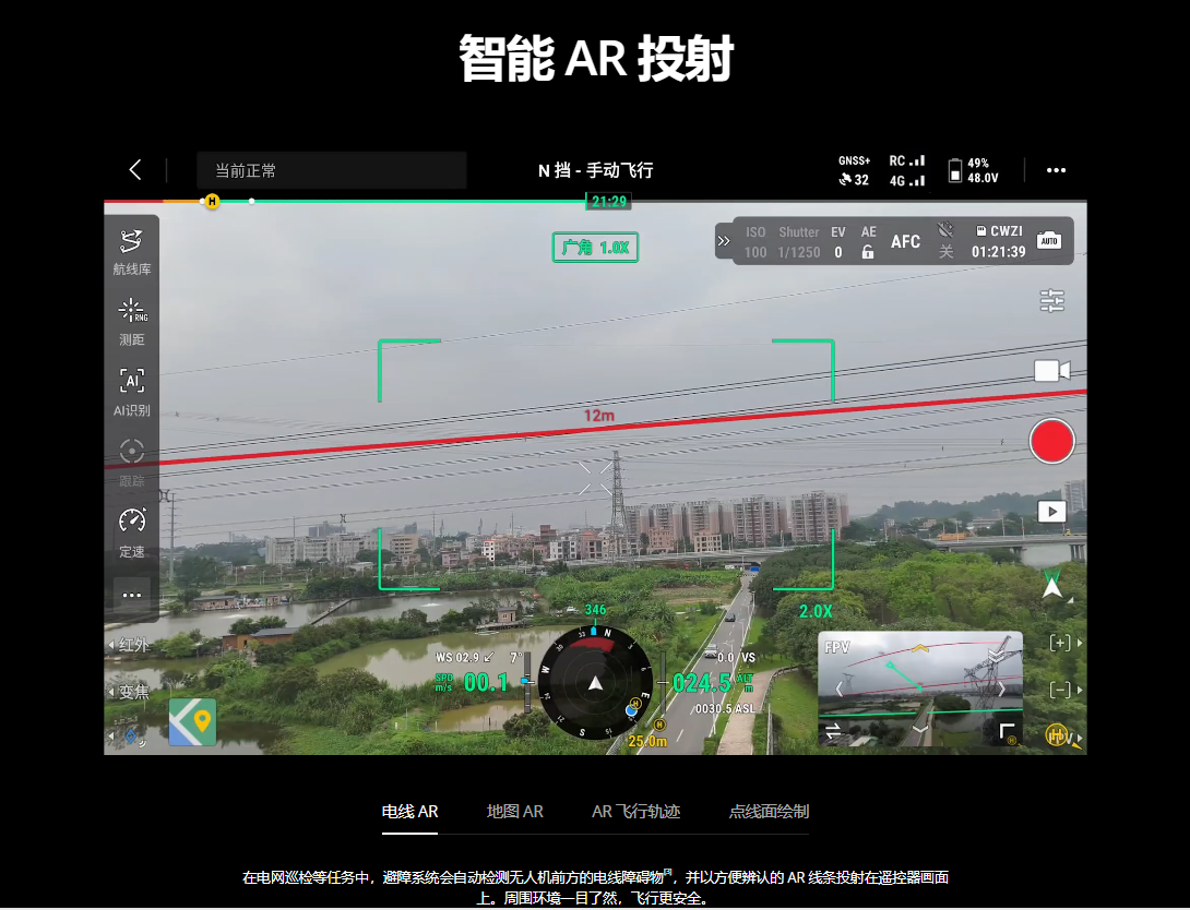DJI Matrice 400
