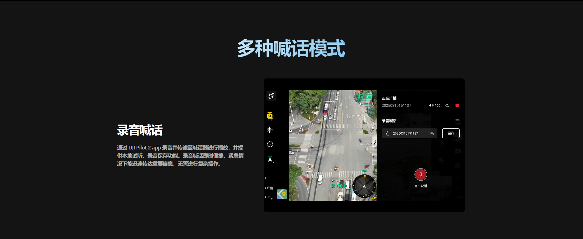 禅思 V1 