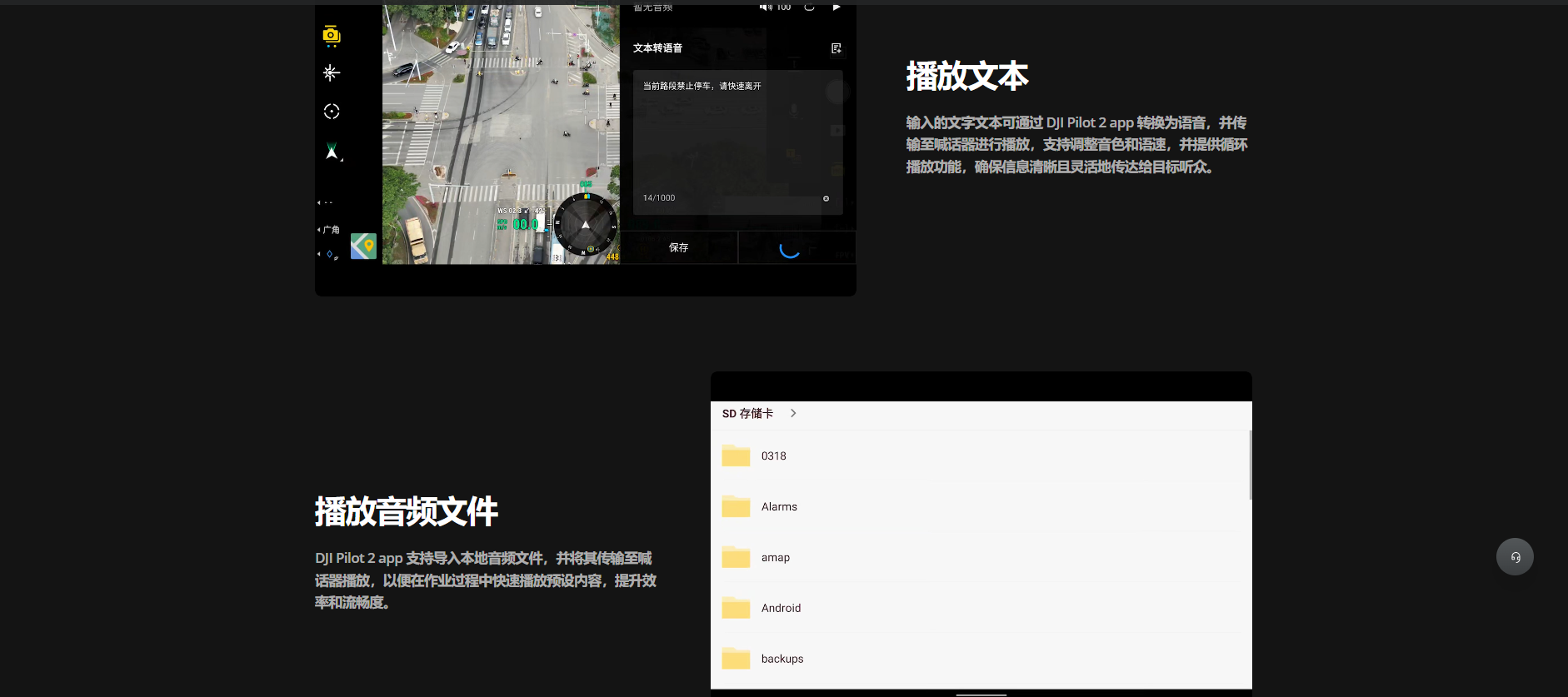 禅思 V1 