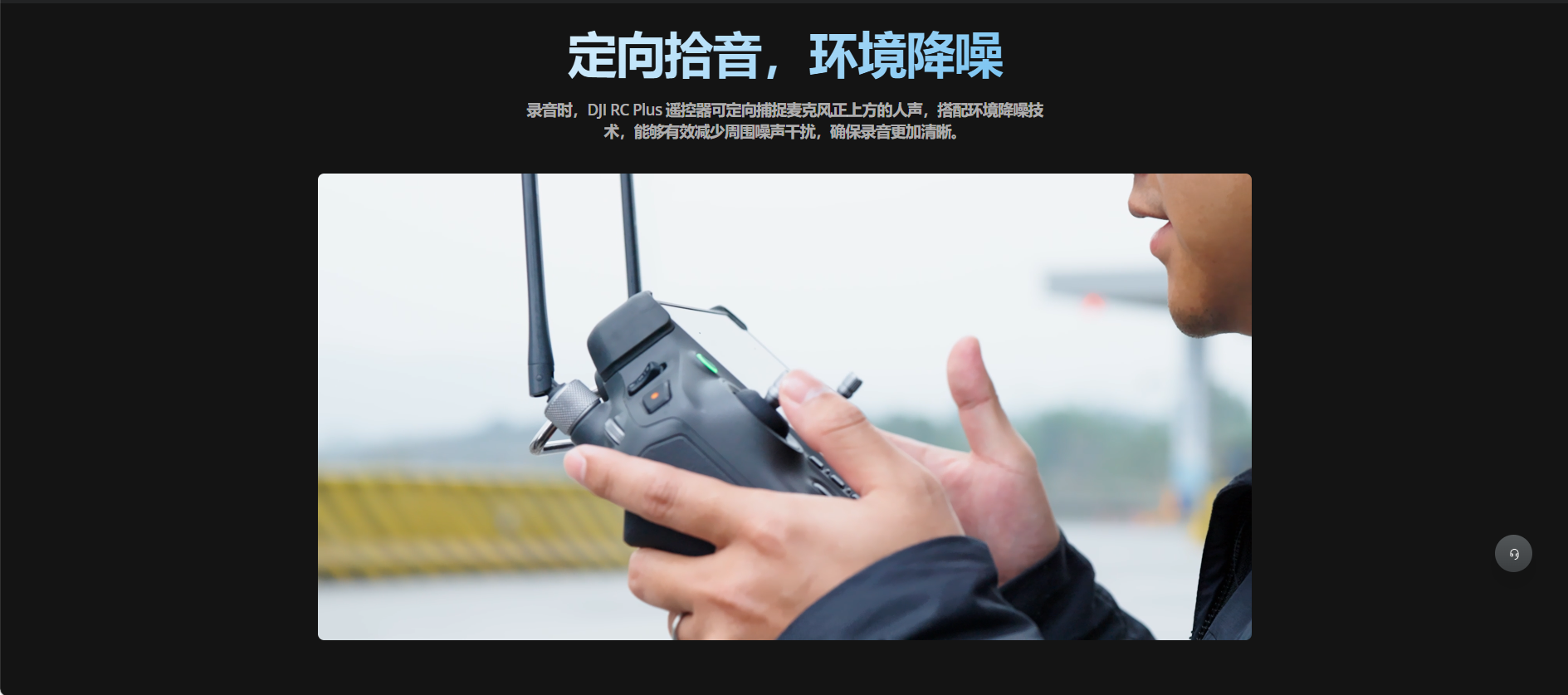 禅思 V1 