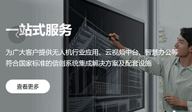 测绘无人机是如何开展工作的？