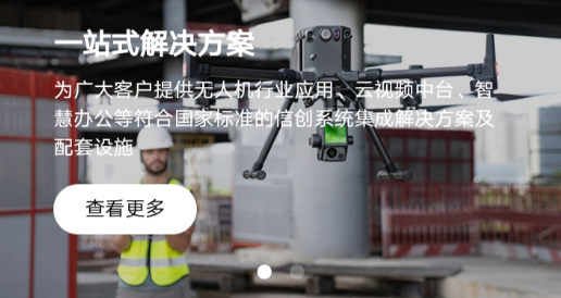 测绘无人机使用的好处