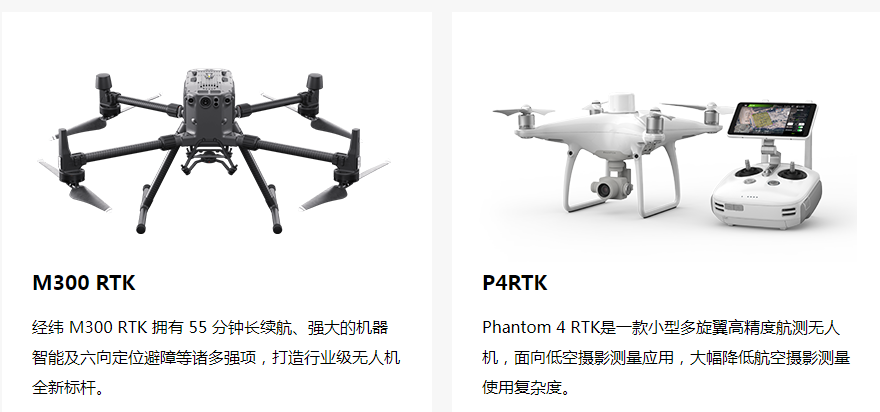 海上搜救无人机，海上搜救好助手