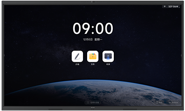 MAXHUB智能会议平板 标准款V7