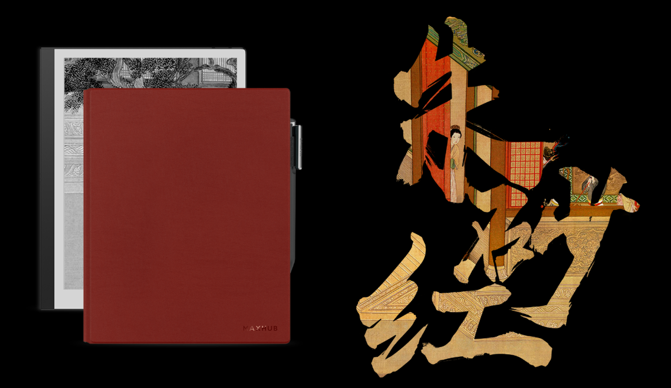 MAXHUB智能办公本系列