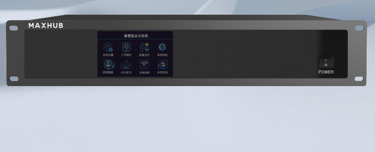 有线拾音主机MH-6500M5