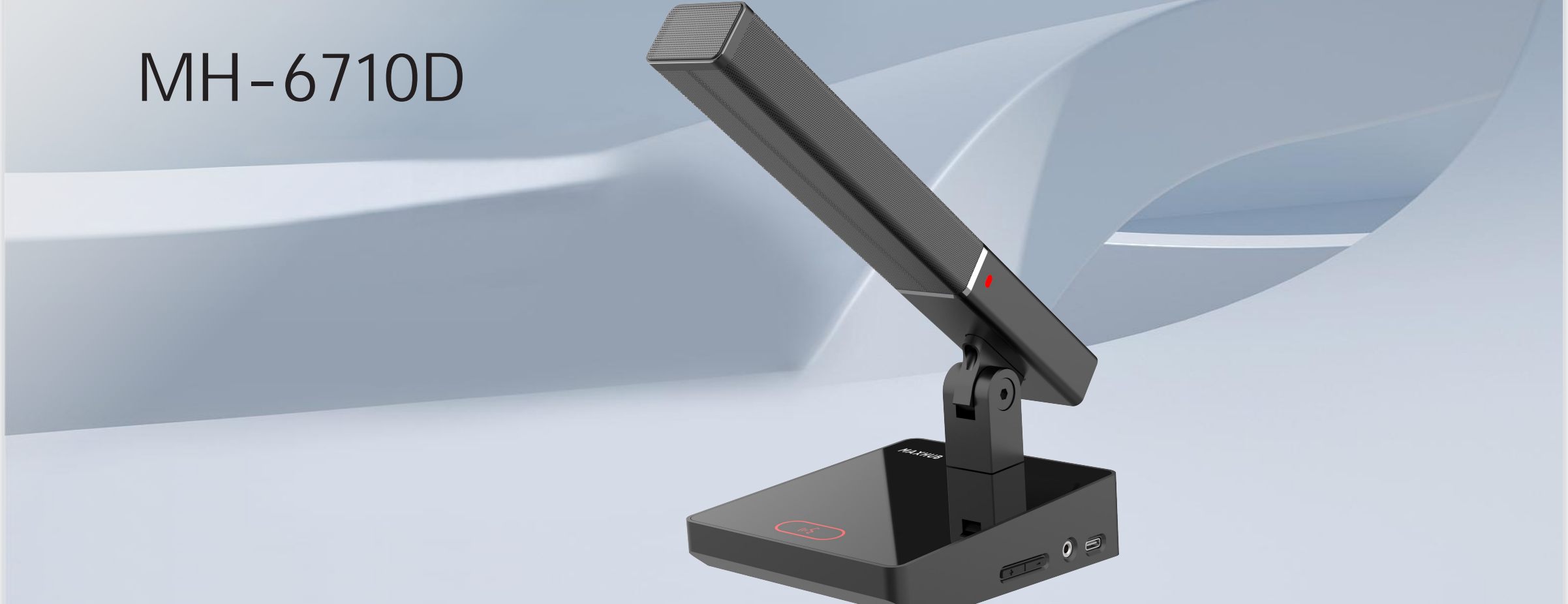 有线方管麦代表单元MH-6710D