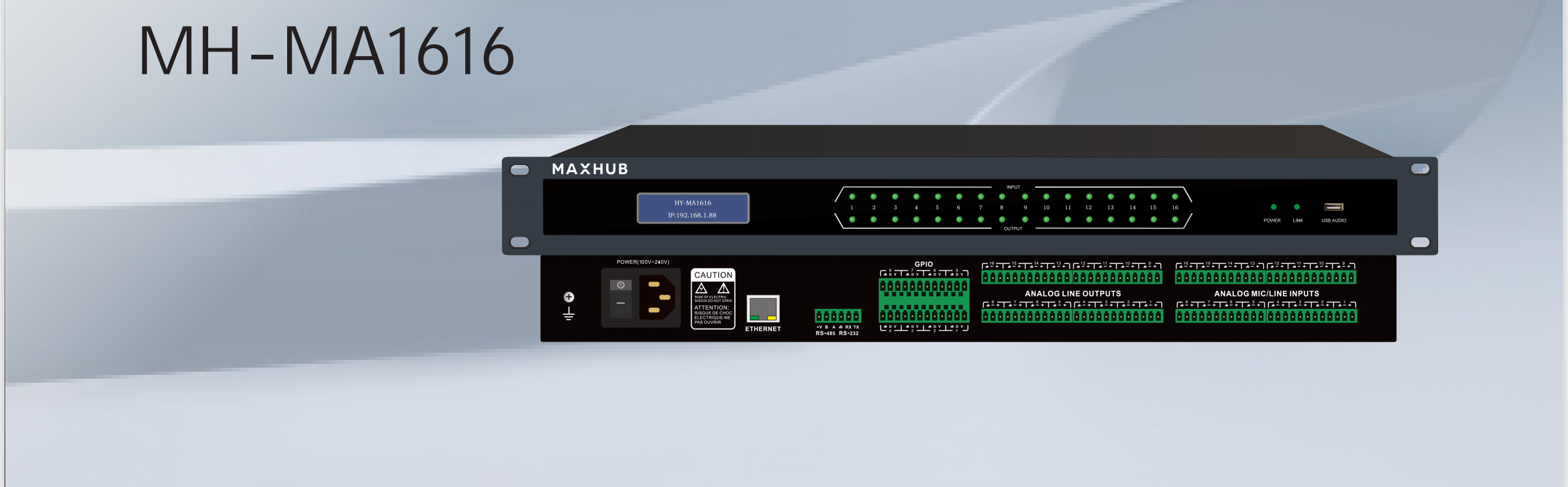 MAXHUB 数字音频媒体矩阵 MH-MA1616
