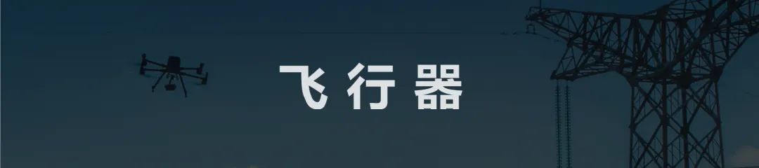 关于经纬 M300 RTK 的十大灵魂拷问