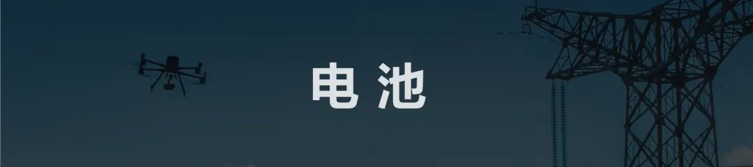 关于经纬 M300 RTK 的十大灵魂拷问