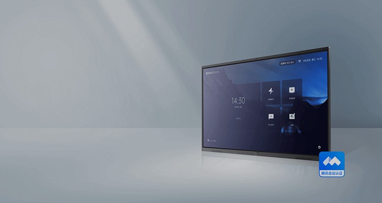 腾讯会议Rooms专款