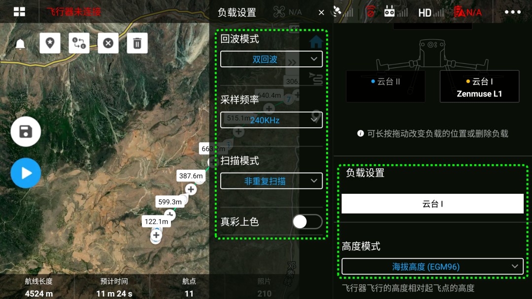 1000 米高差，DJI L1 川西高原多层输电线路建模示范